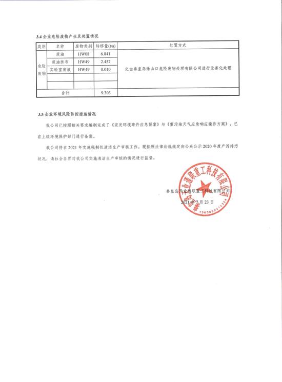 摇钱树娱乐(中国区)有限公司官网