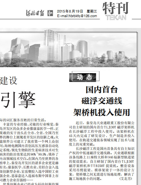 摇钱树娱乐(中国区)有限公司官网