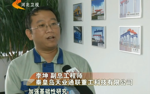 摇钱树娱乐(中国区)有限公司官网