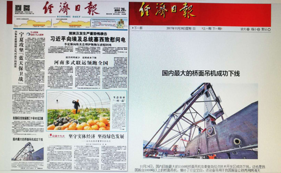 摇钱树娱乐(中国区)有限公司官网