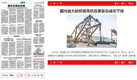 摇钱树娱乐(中国区)有限公司官网