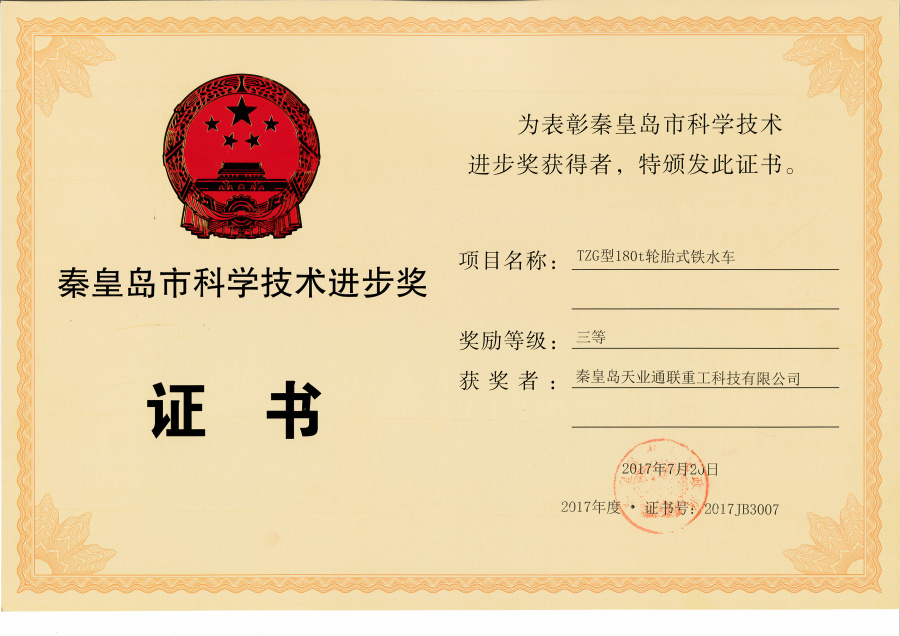 摇钱树娱乐(中国区)有限公司官网