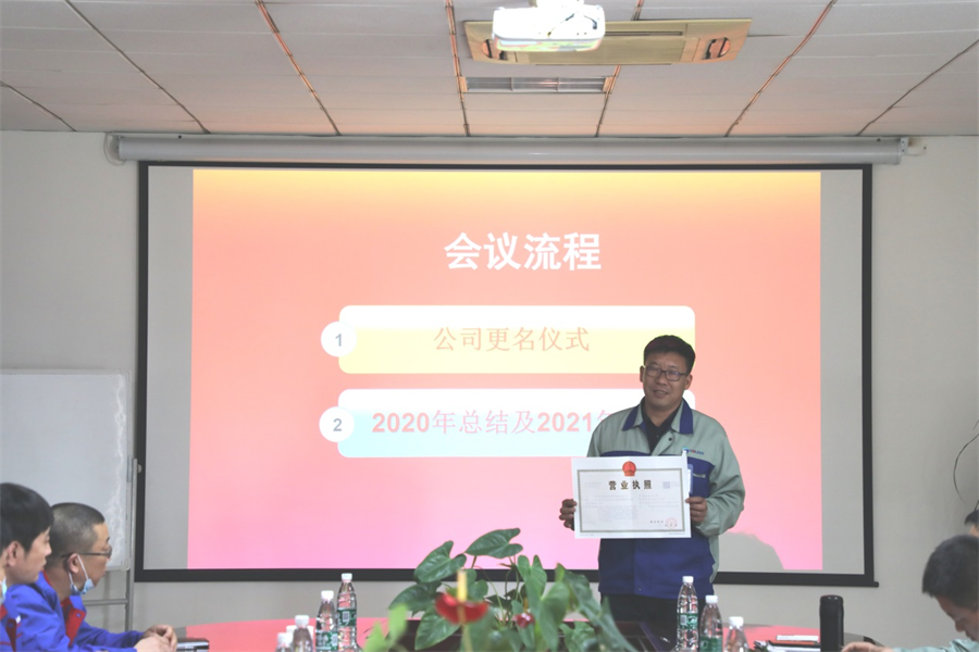 摇钱树娱乐(中国区)有限公司官网