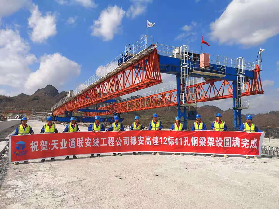 摇钱树娱乐(中国区)有限公司官网