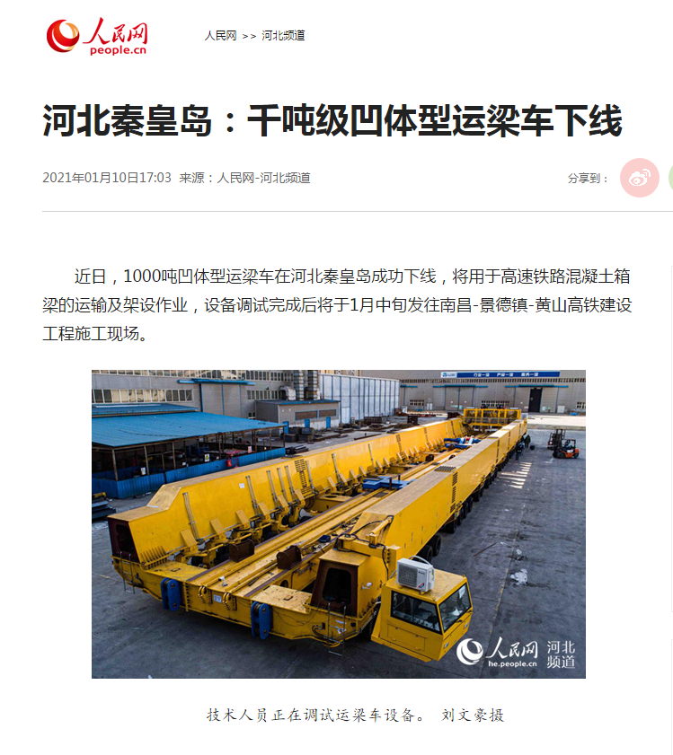摇钱树娱乐(中国区)有限公司官网