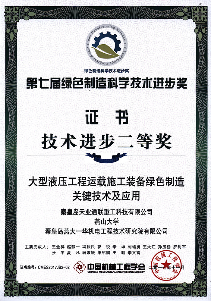 摇钱树娱乐(中国区)有限公司官网