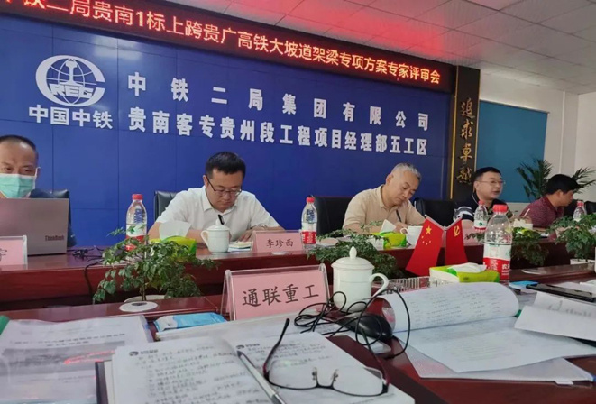 摇钱树娱乐(中国区)有限公司官网