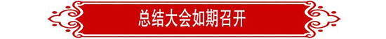63c4fc7f1298d 摇钱树娱乐(中国区)有限公司官网