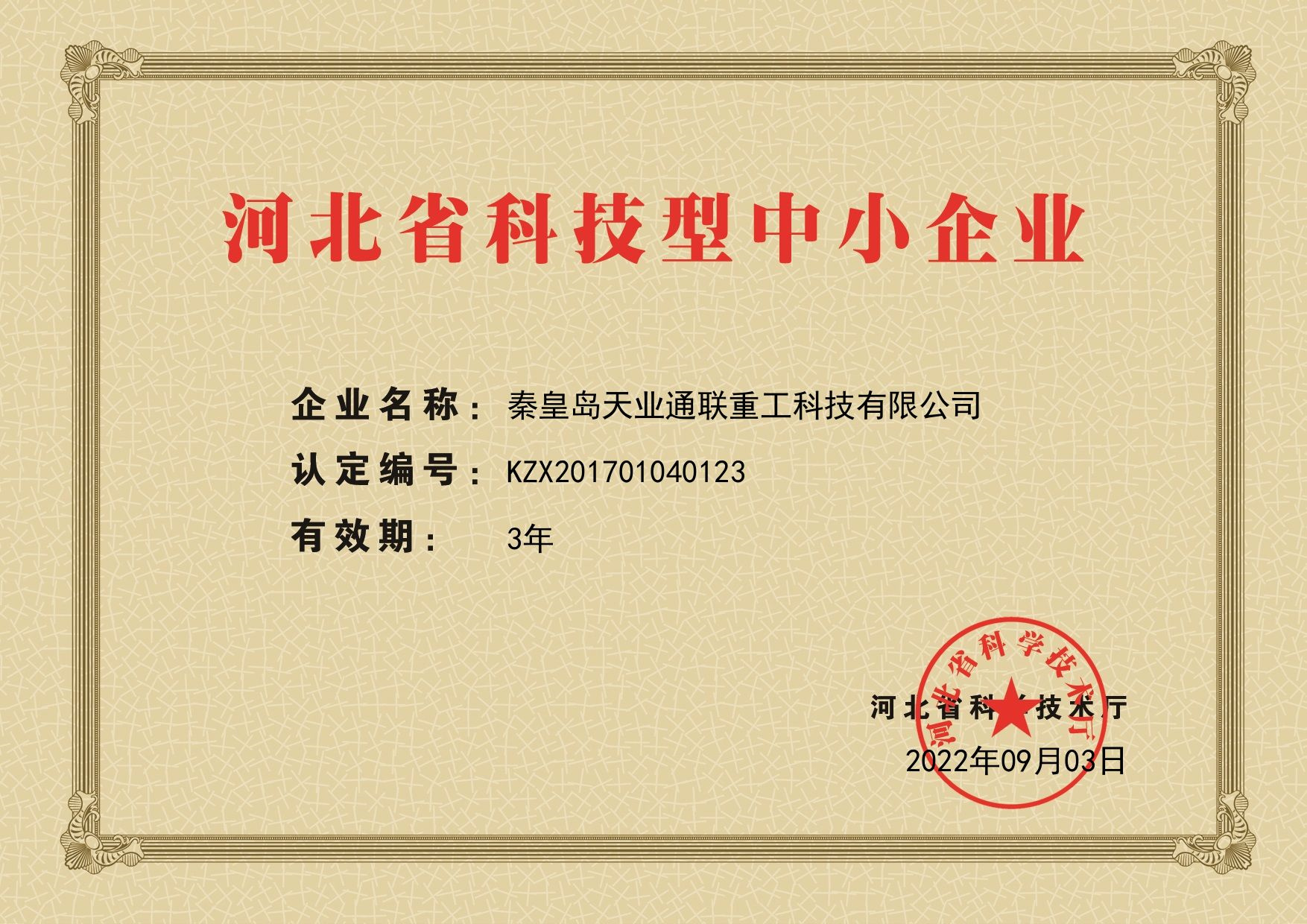 摇钱树娱乐(中国区)有限公司官网