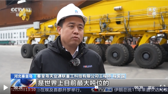 摇钱树娱乐(中国区)有限公司官网