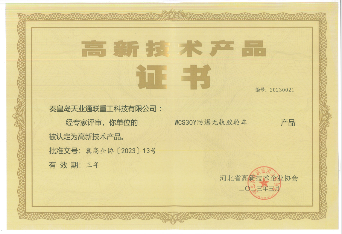 摇钱树娱乐(中国区)有限公司官网