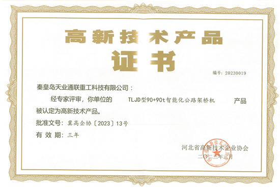 摇钱树娱乐(中国区)有限公司官网