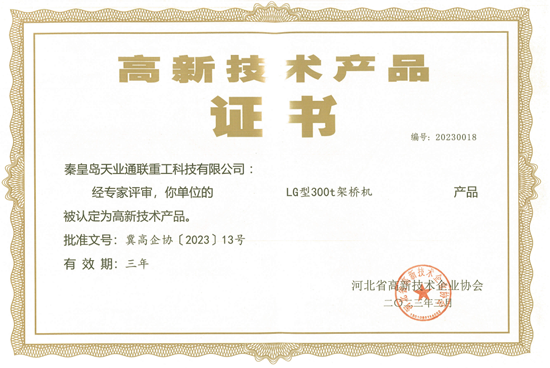 摇钱树娱乐(中国区)有限公司官网