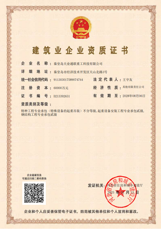 摇钱树娱乐(中国区)有限公司官网
