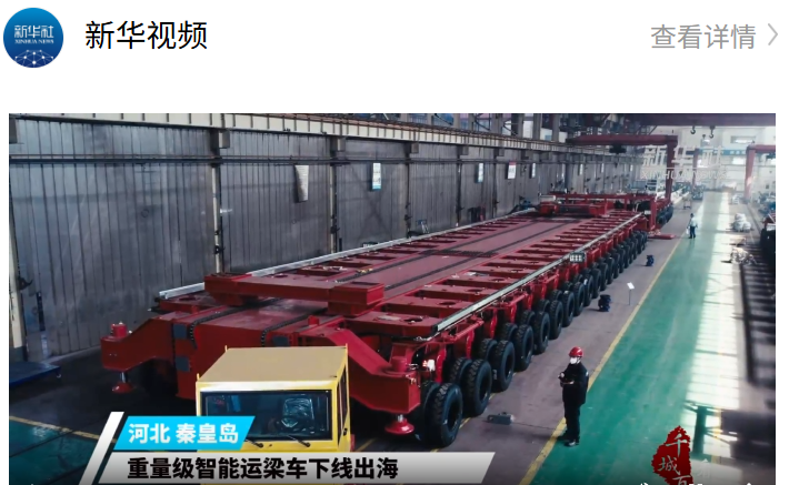 摇钱树娱乐(中国区)有限公司官网