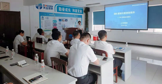 摇钱树娱乐(中国区)有限公司官网