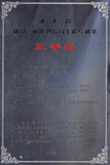 摇钱树娱乐(中国区)有限公司官网