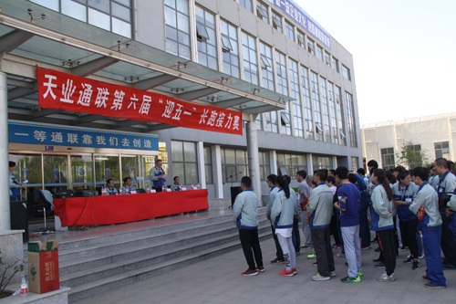 摇钱树娱乐(中国区)有限公司官网