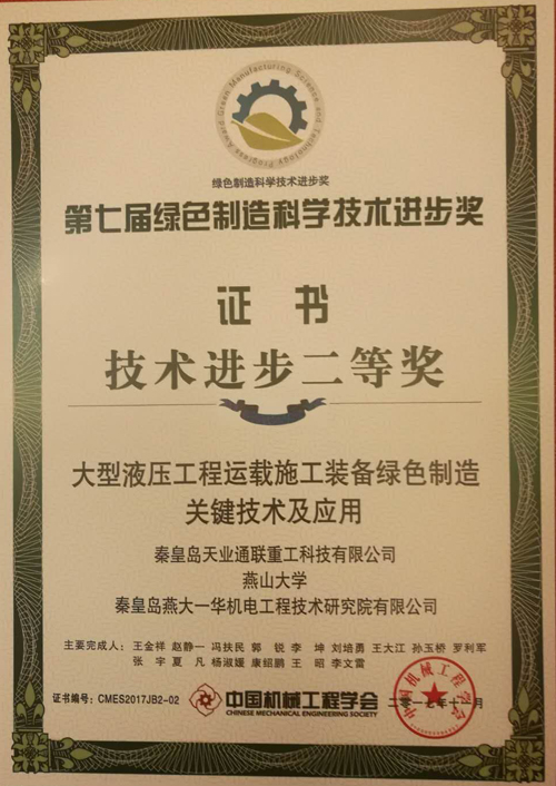 摇钱树娱乐(中国区)有限公司官网