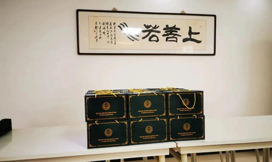 摇钱树娱乐(中国区)有限公司官网