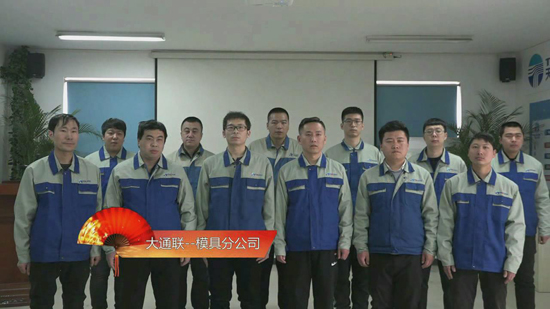 摇钱树娱乐(中国区)有限公司官网