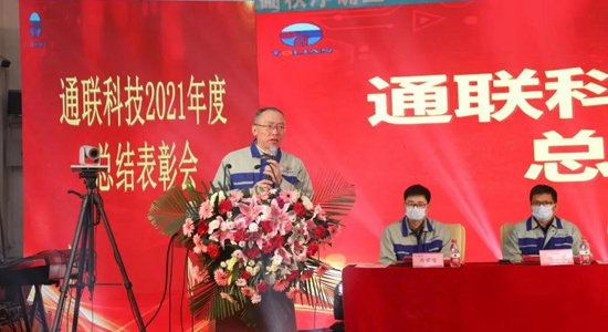 摇钱树娱乐(中国区)有限公司官网