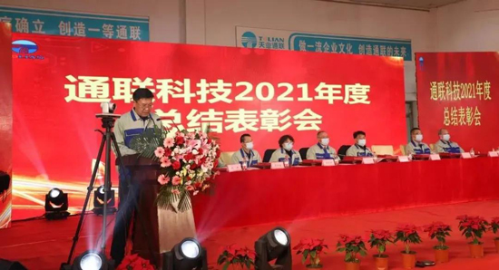 摇钱树娱乐(中国区)有限公司官网