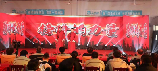 摇钱树娱乐(中国区)有限公司官网