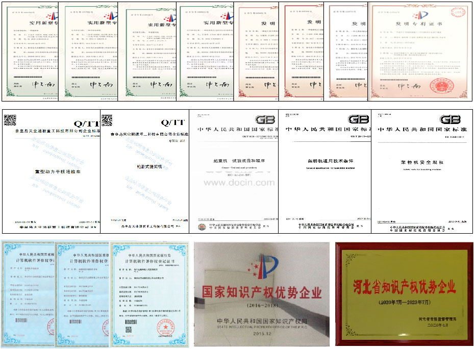 摇钱树娱乐(中国区)有限公司官网