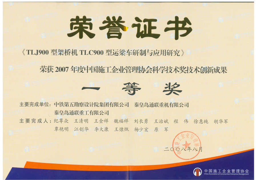 摇钱树娱乐(中国区)有限公司官网