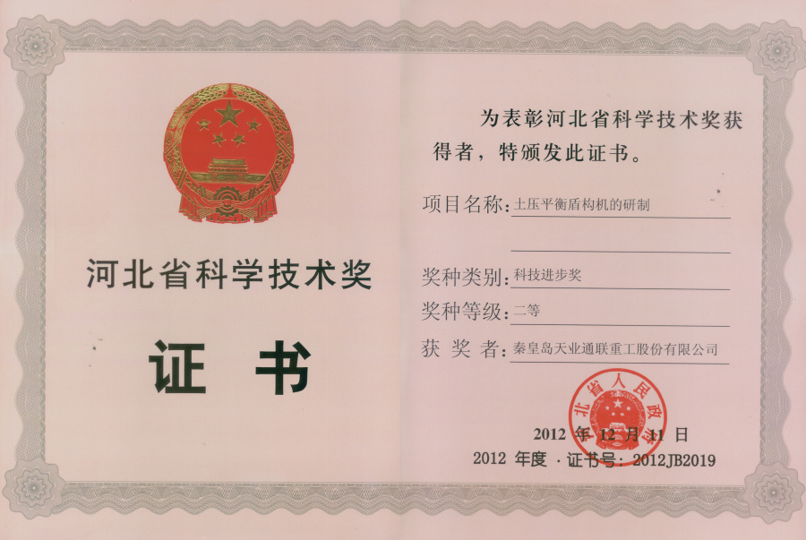 摇钱树娱乐(中国区)有限公司官网