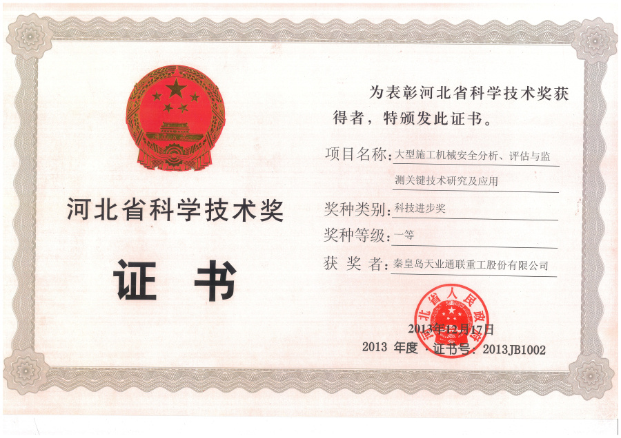 摇钱树娱乐(中国区)有限公司官网