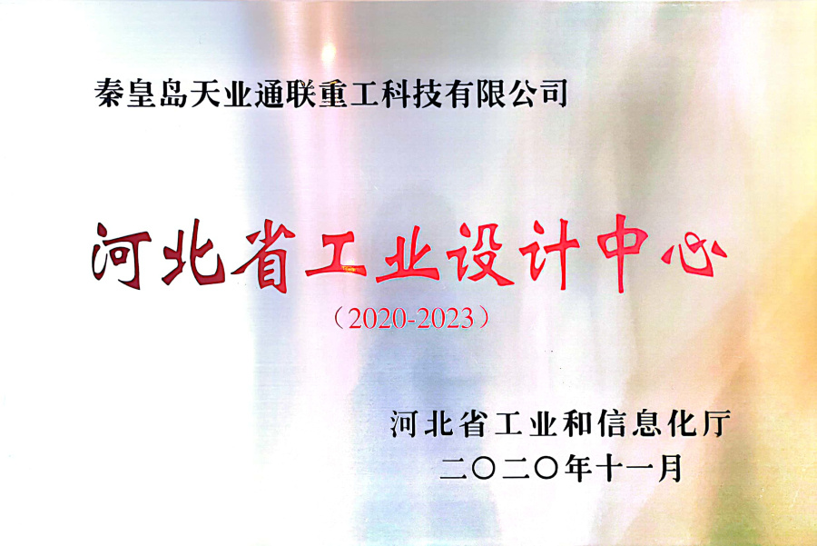 摇钱树娱乐(中国区)有限公司官网