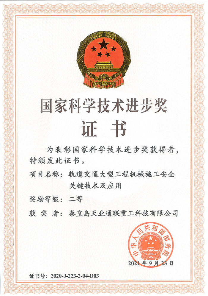 摇钱树娱乐(中国区)有限公司官网