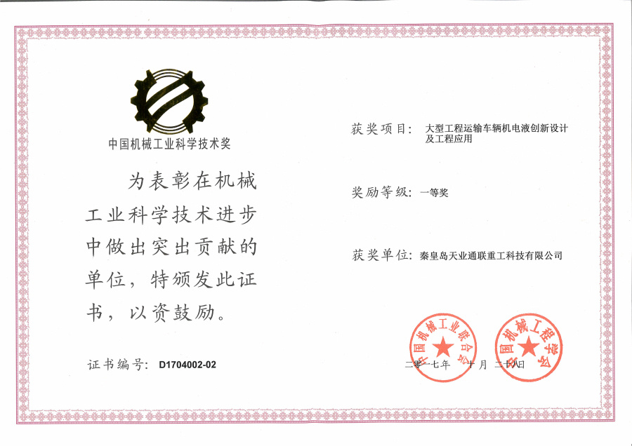 摇钱树娱乐(中国区)有限公司官网
