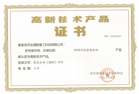 摇钱树娱乐(中国区)有限公司官网